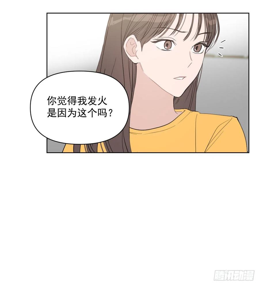 27.你不要害怕4