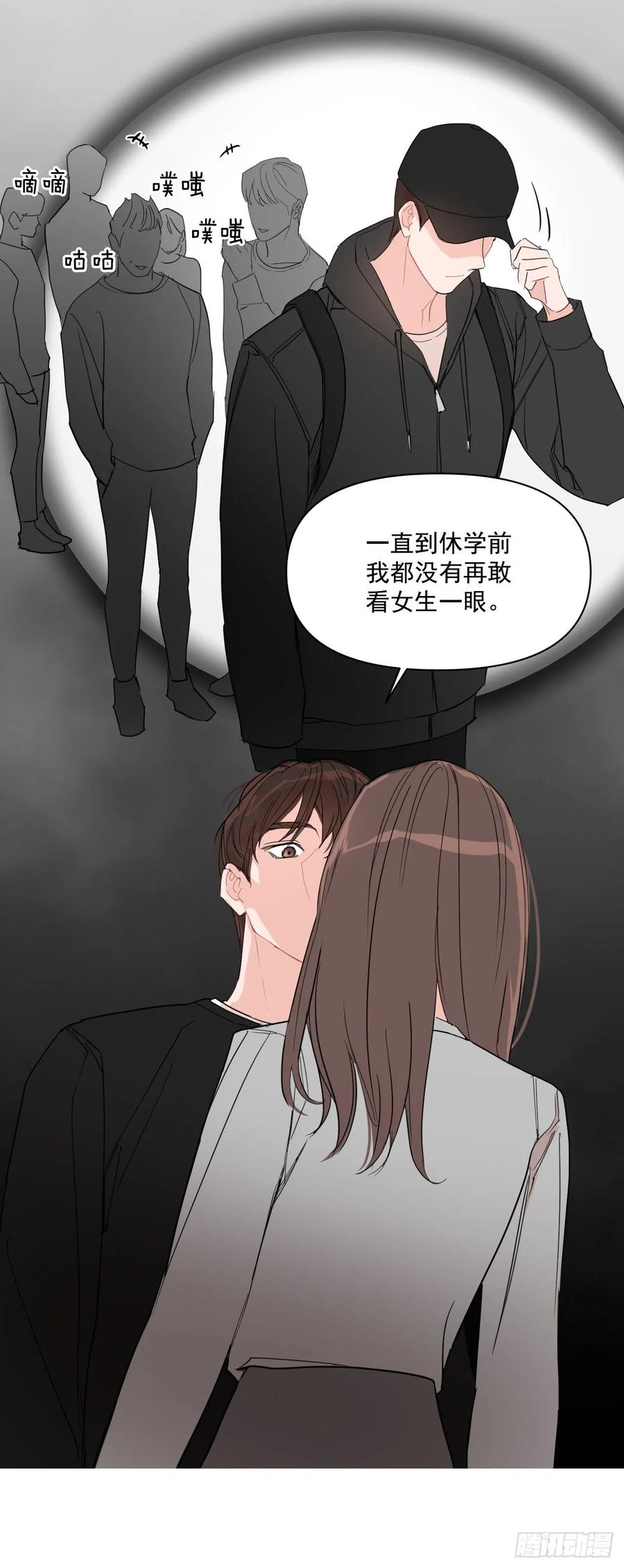 25.四面楚歌10
