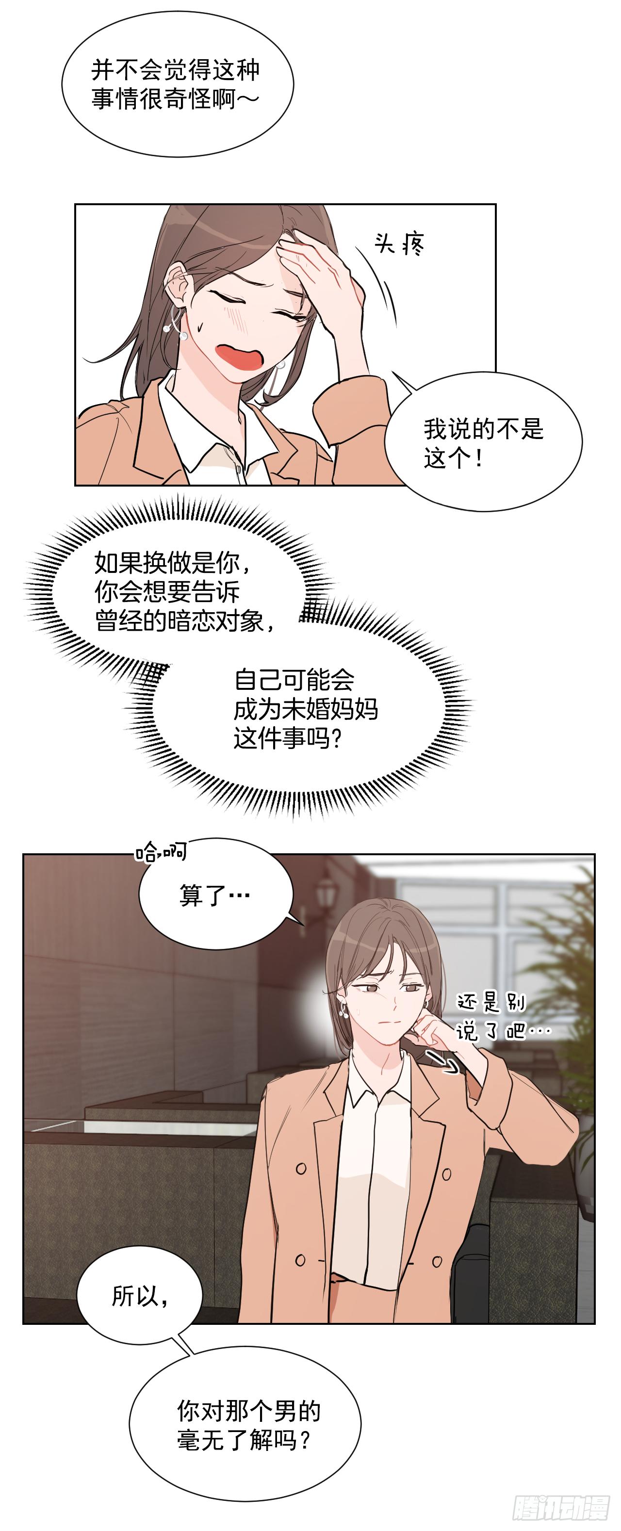 1.是两条红线35