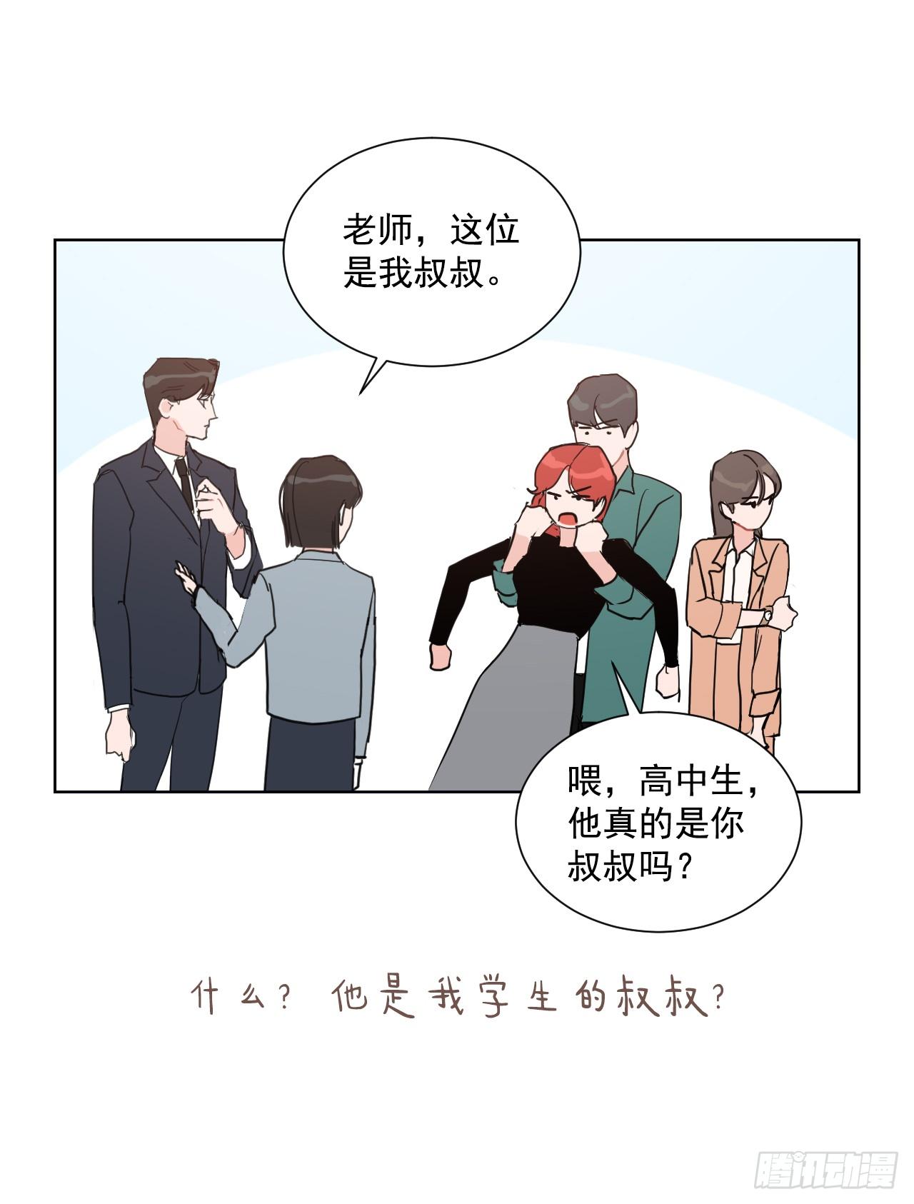 序章12