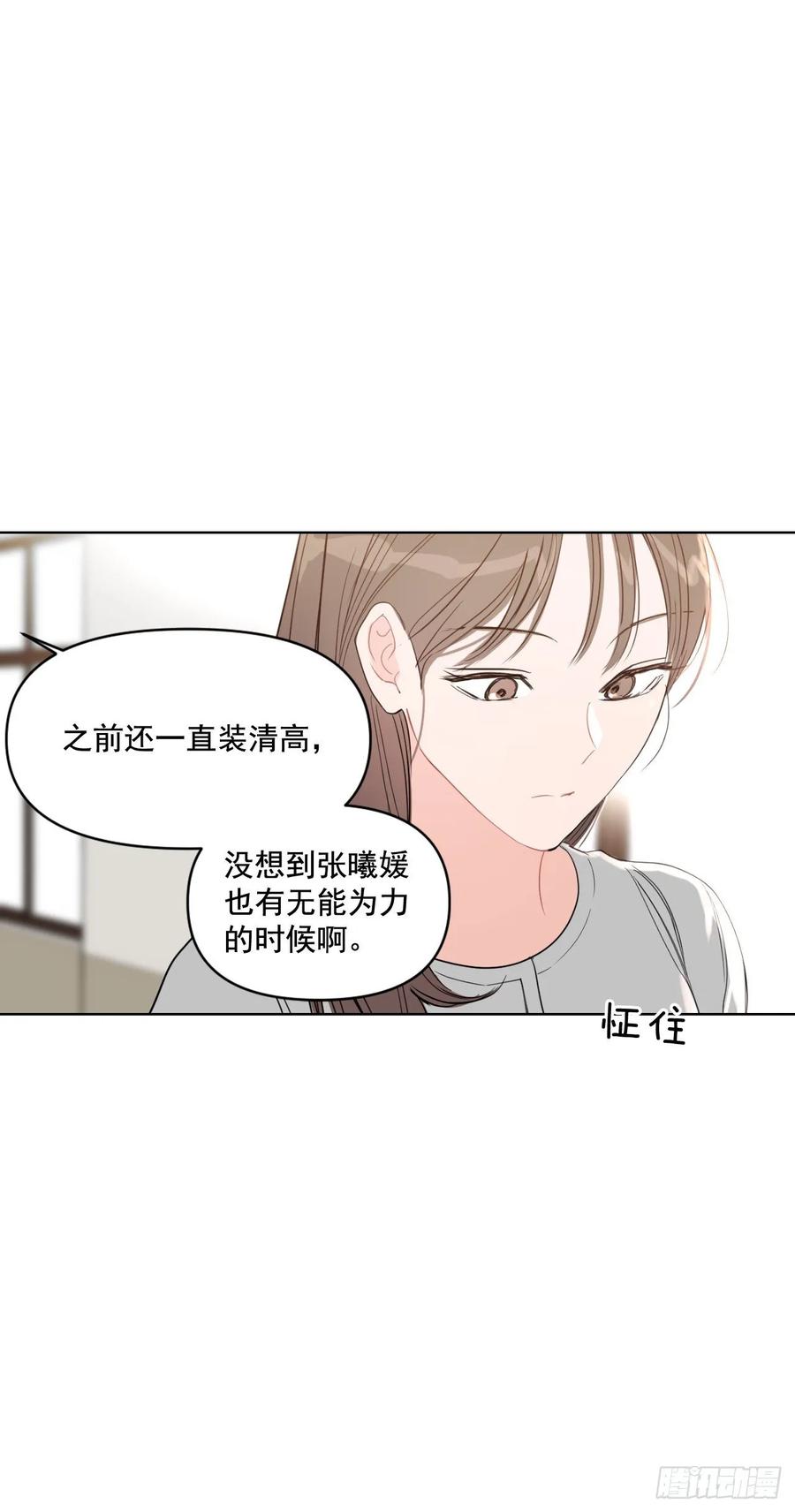 25.四面楚歌4