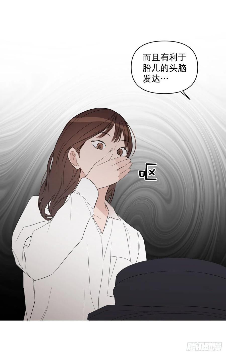 48.一起孕吐34