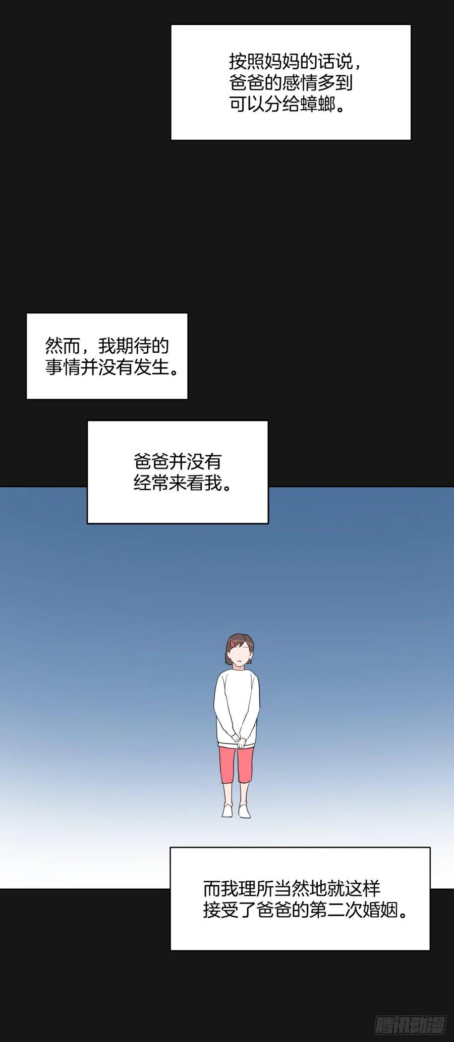 22.姐夫和小姨子7