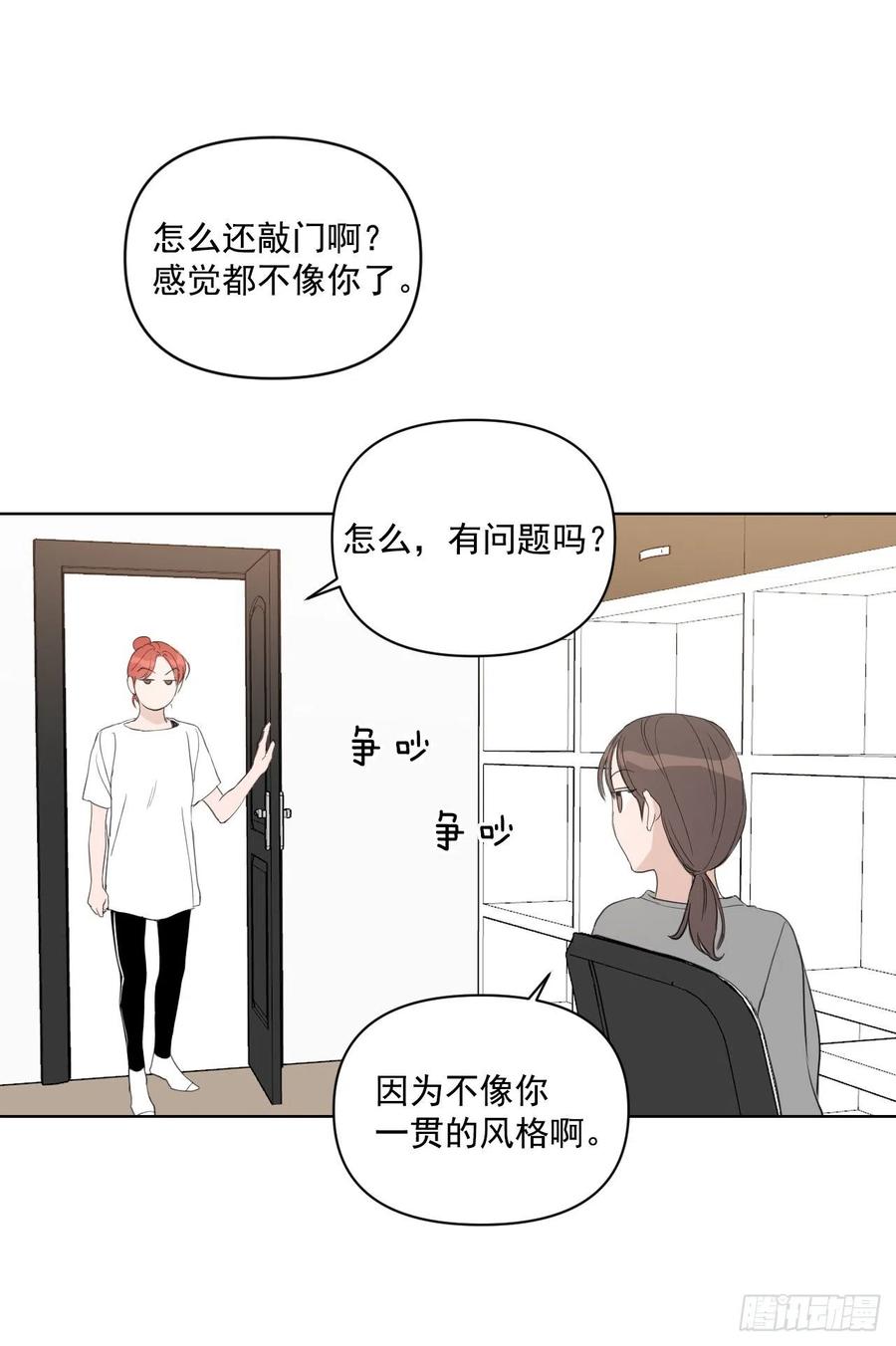 35.车会长59