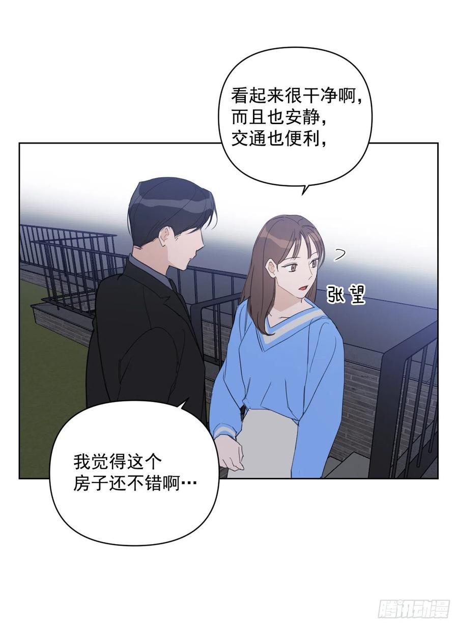 34.看房子21