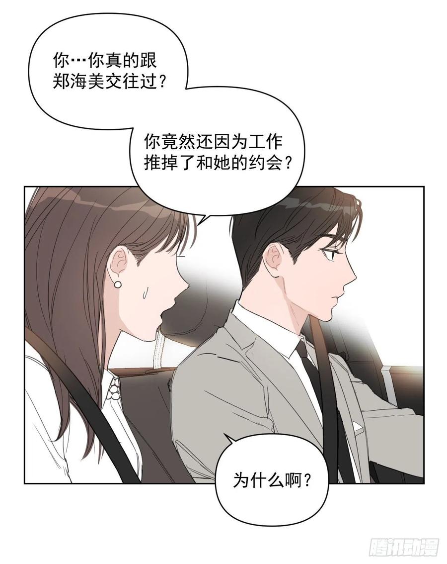 32.他的过去42
