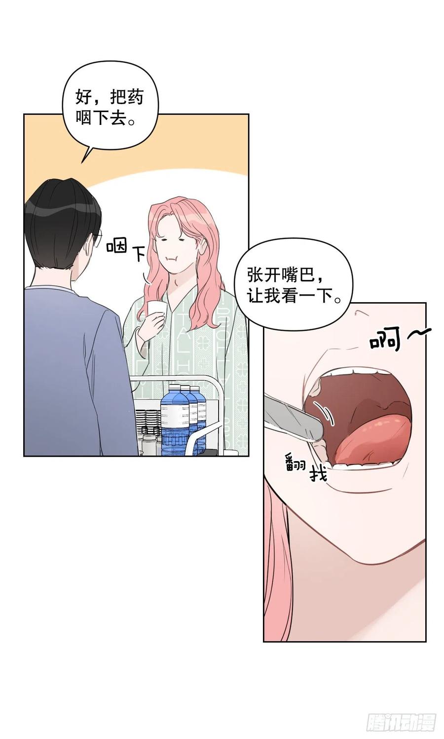 59.霜剑相亲记56
