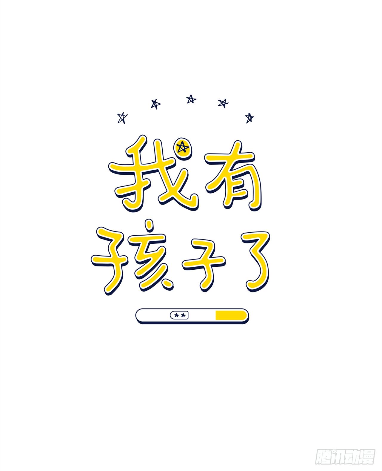 11.聚餐0