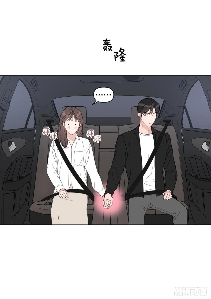 49.等不及了41
