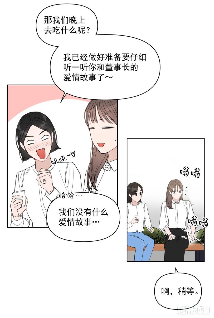 30.我在8