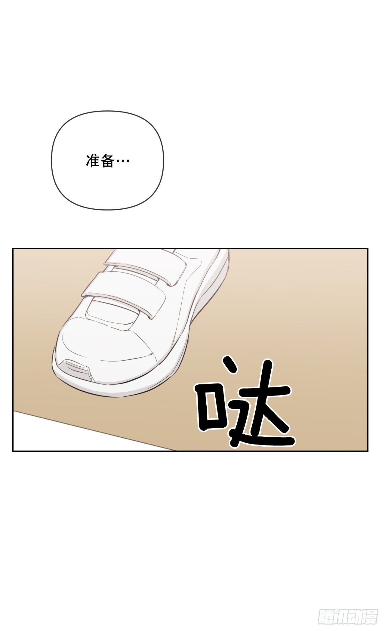78.完美结局41