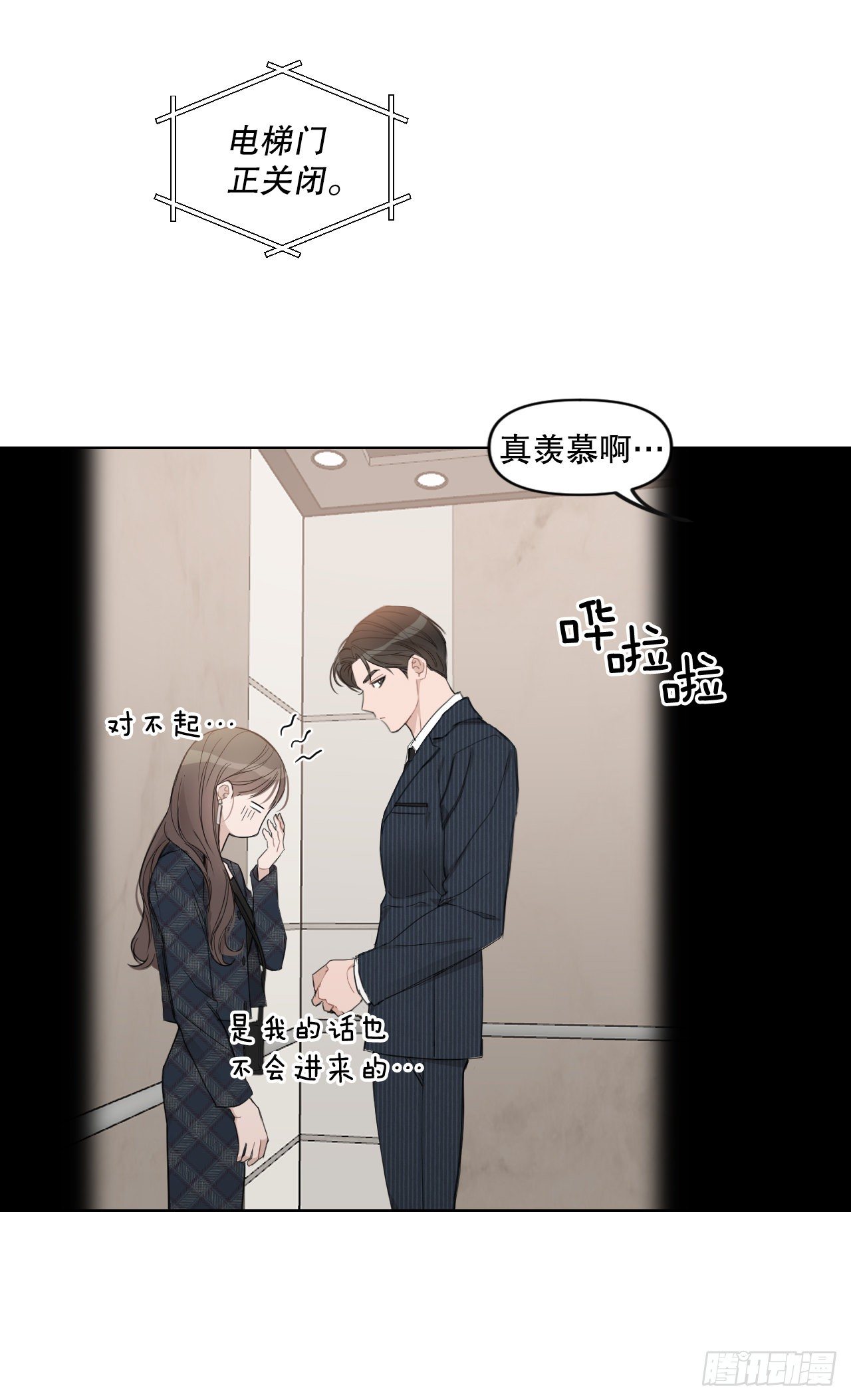 75.约会日45