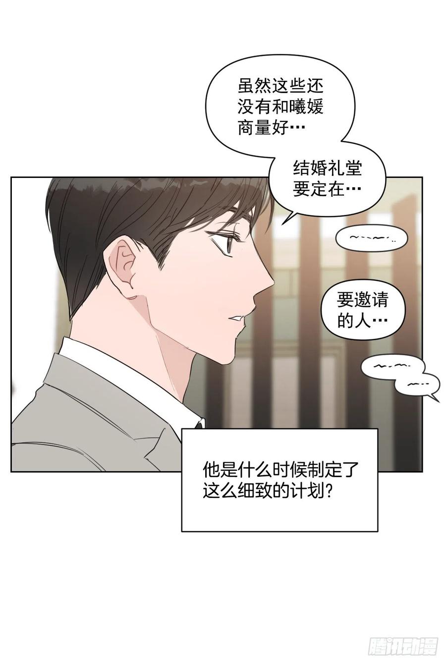 31.见他的父母6