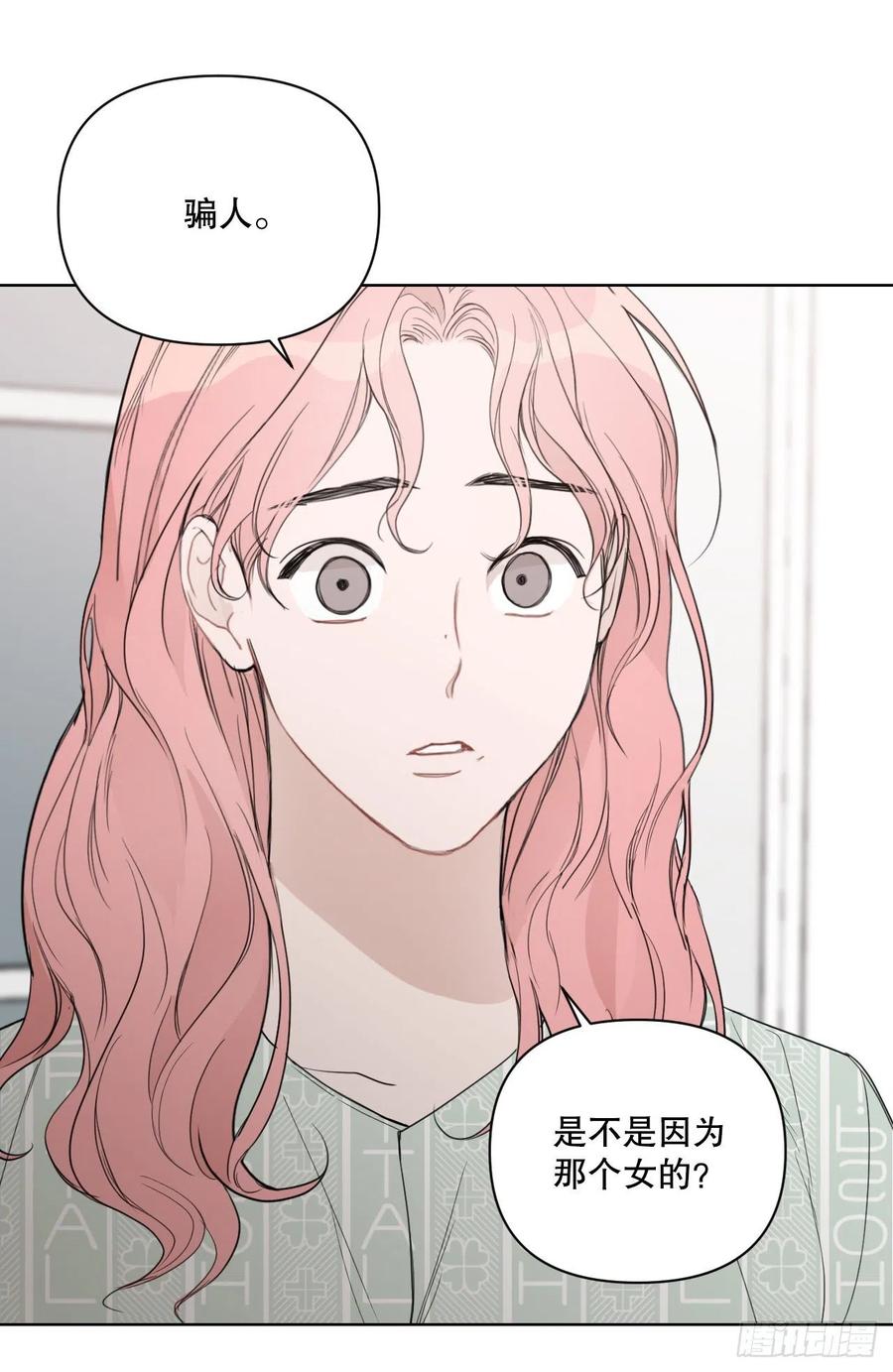 56.全身检查59