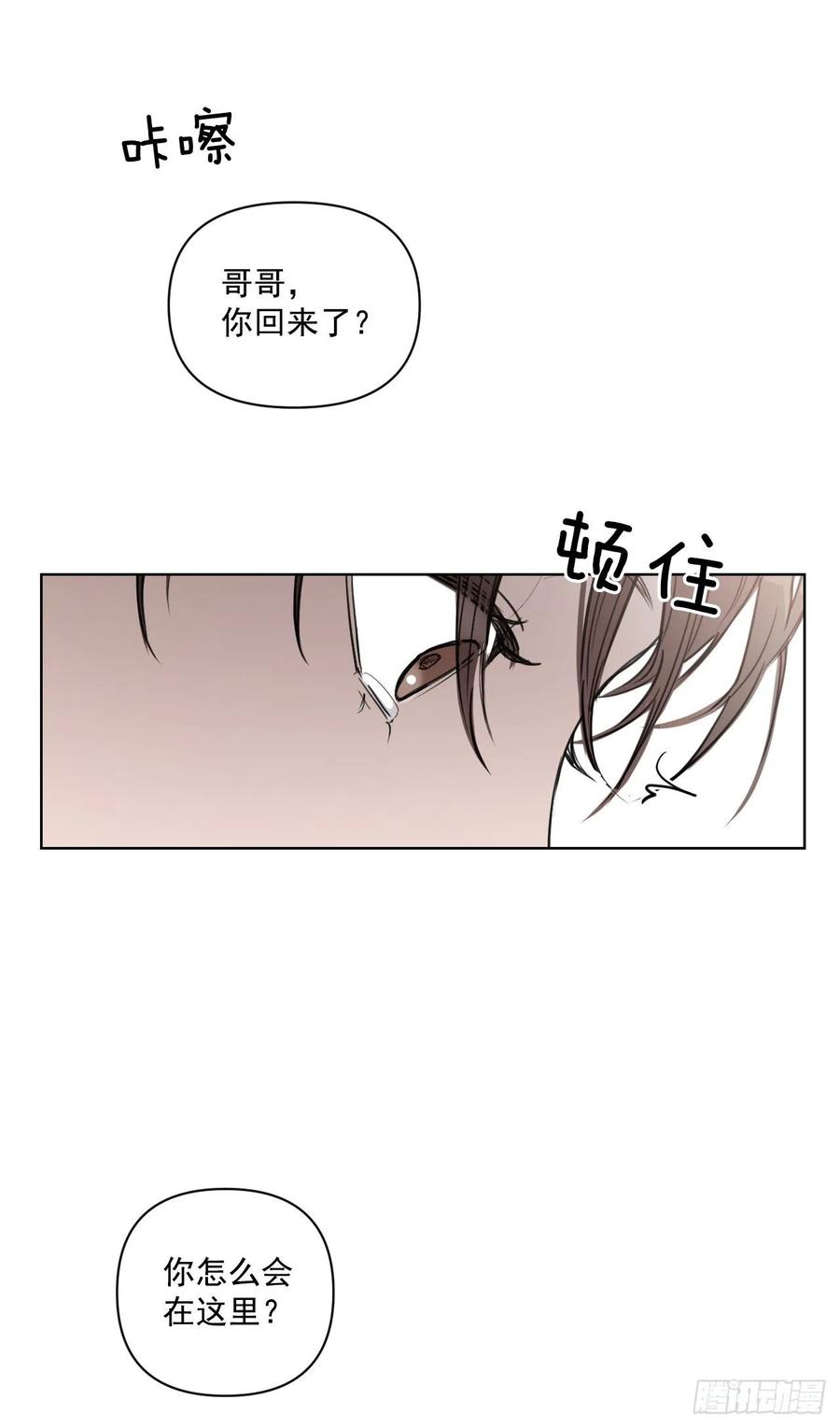 42.侵入住宅51