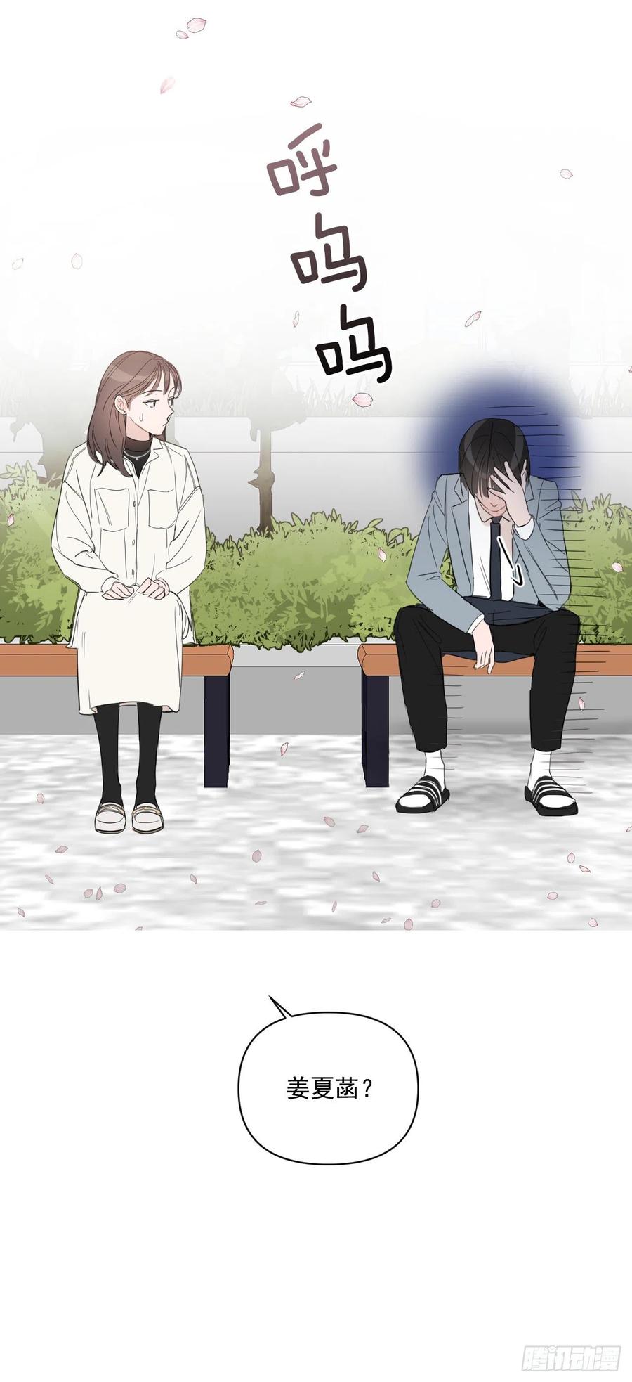 40.流言蜚语49