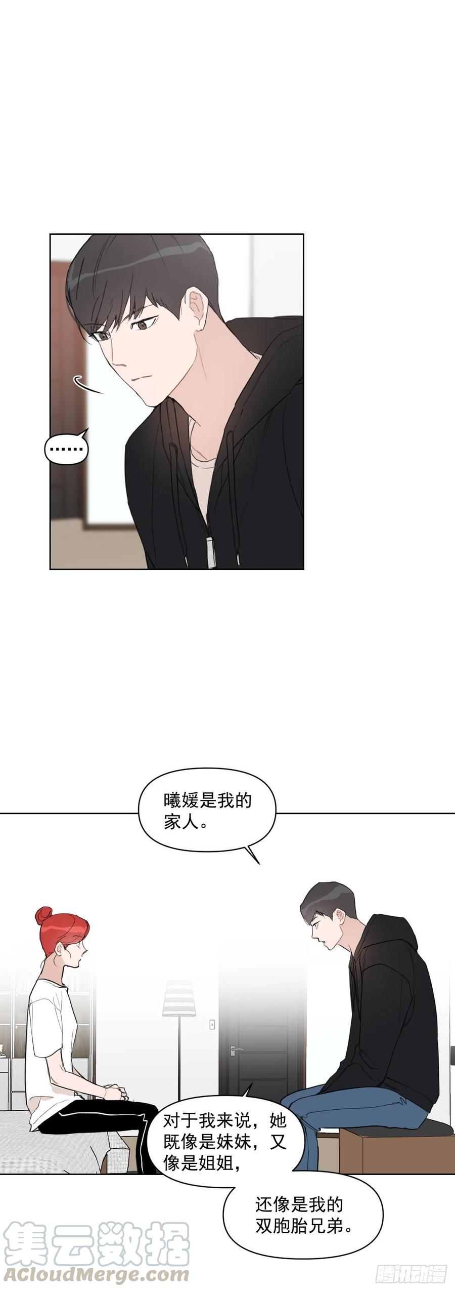 13.我们约会吧？30