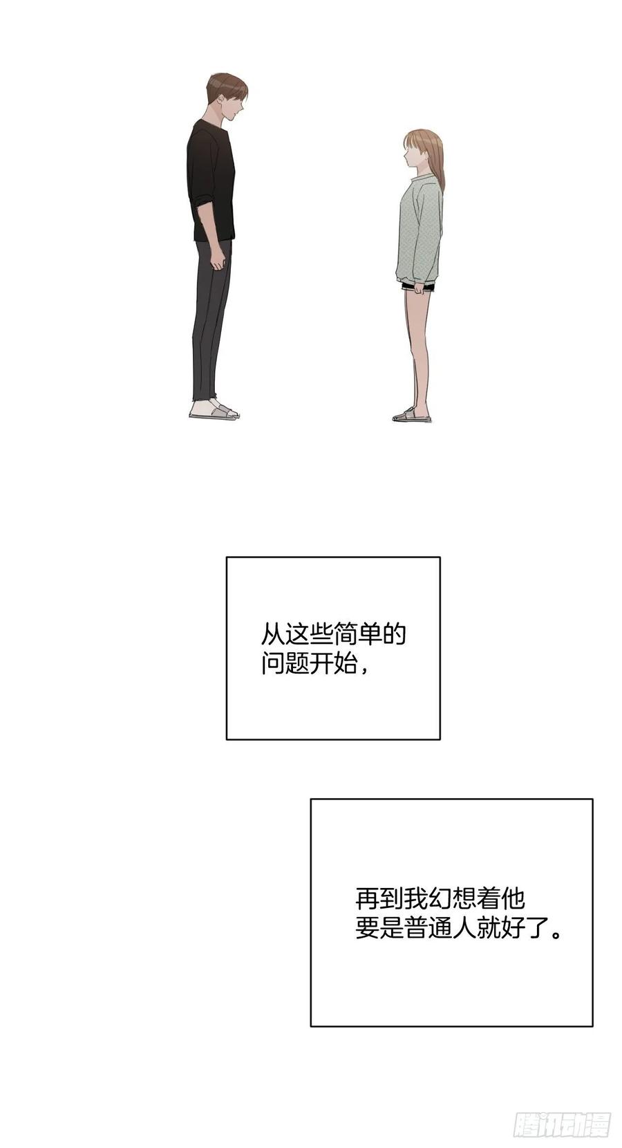39.我确定50
