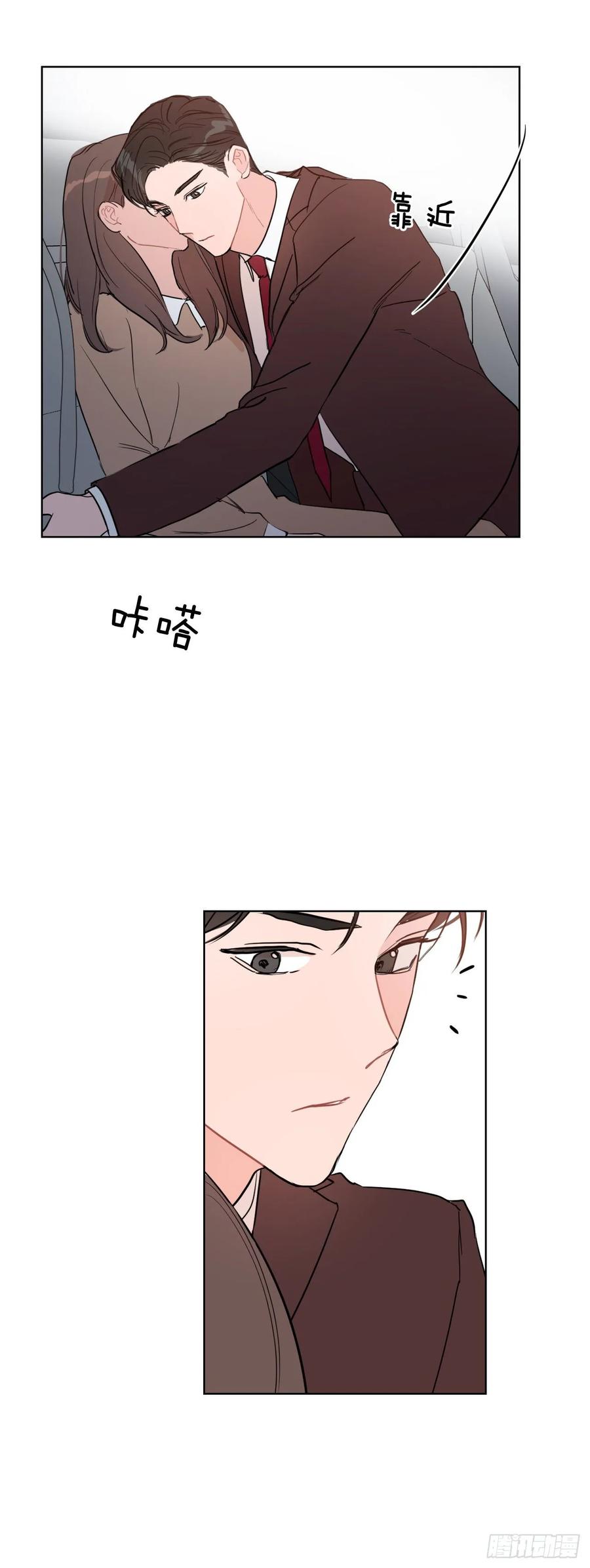 21.我可以吻你吗17