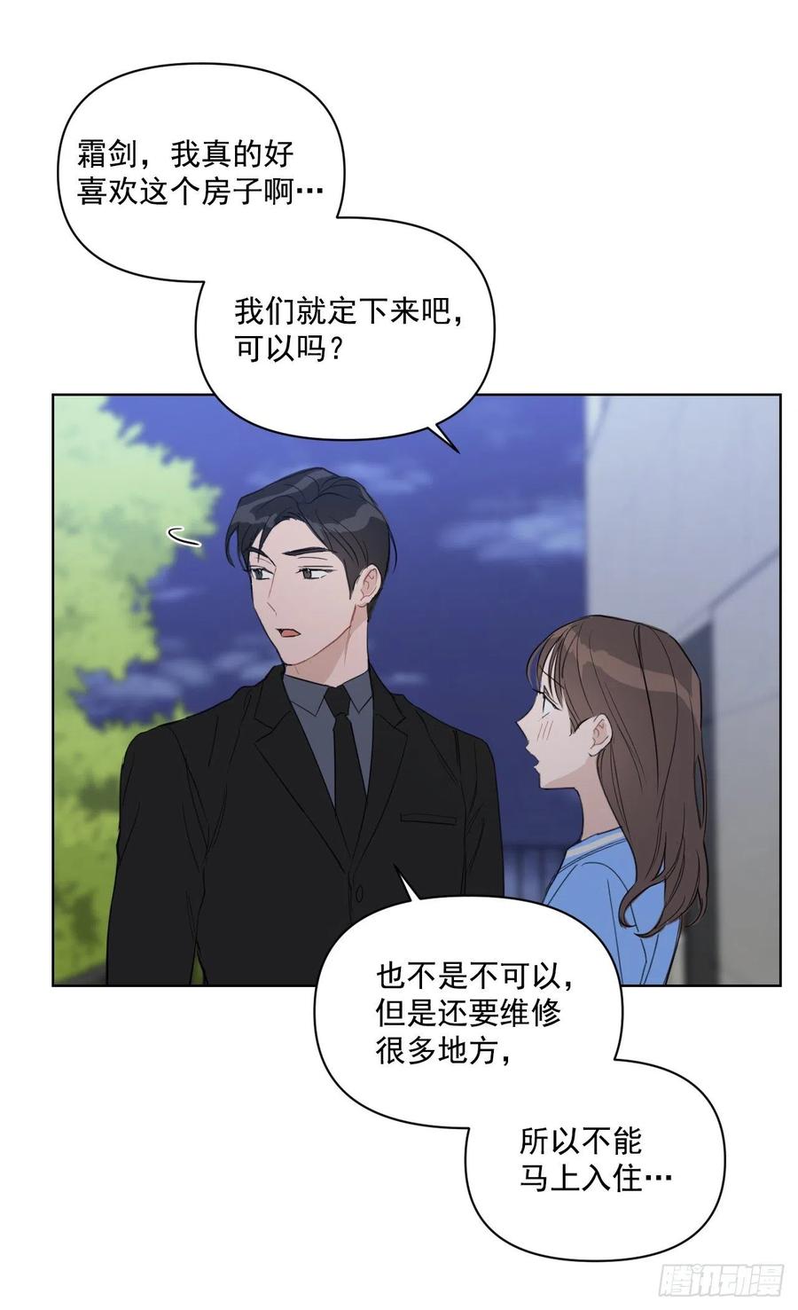35.车会长19
