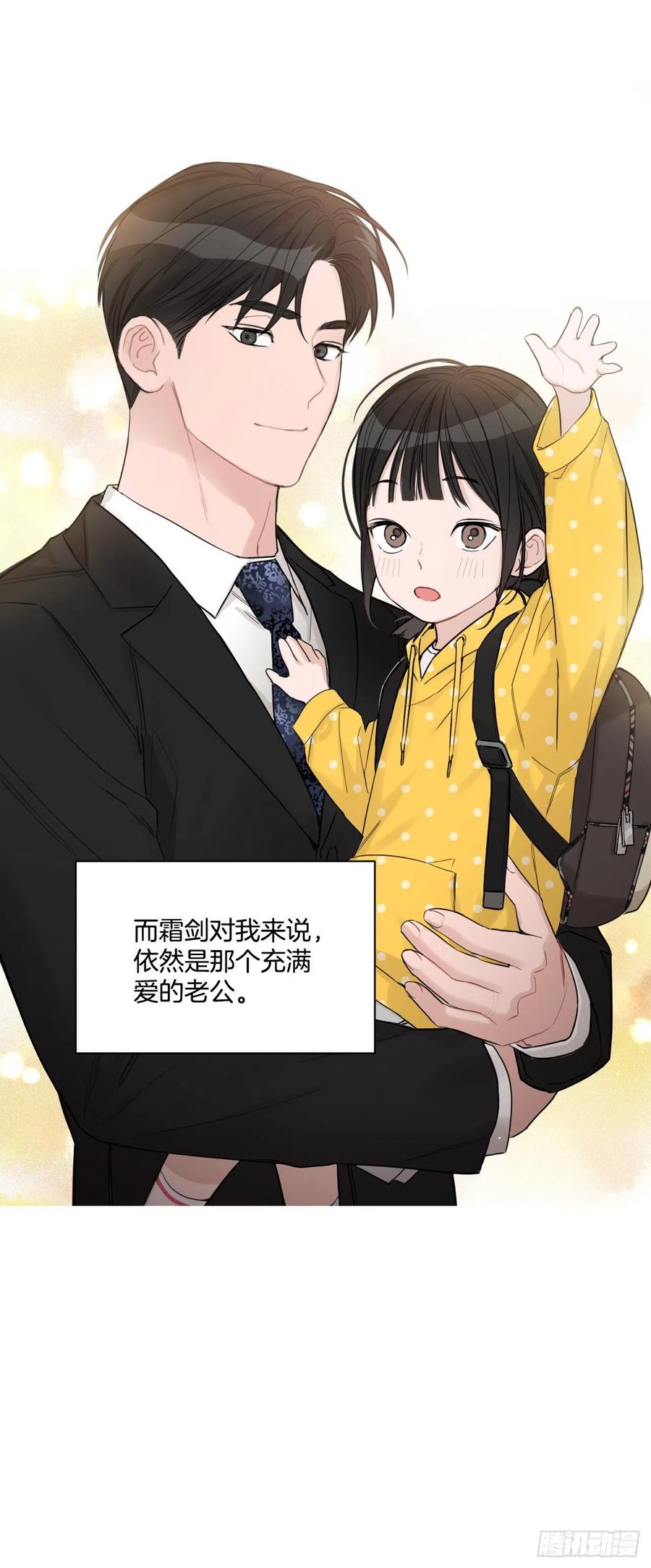 72. 正在进行时82