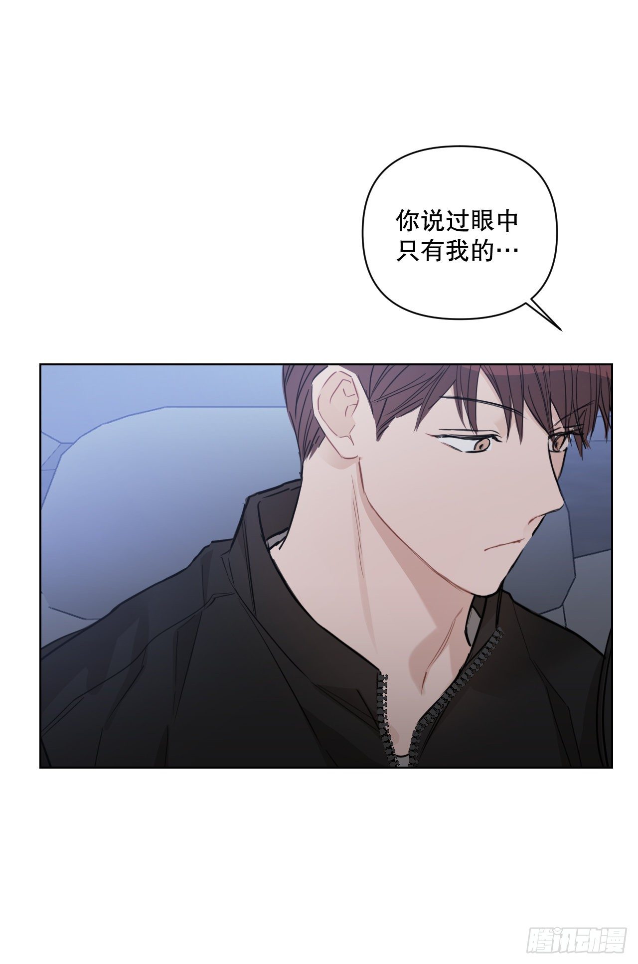 81.酒后真言58