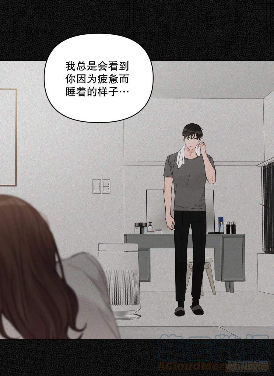 71.二人世界33