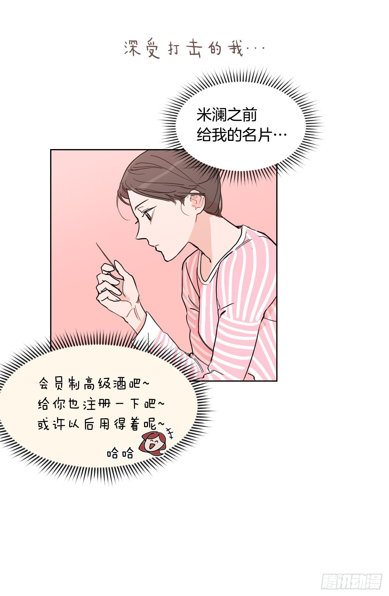 序章5