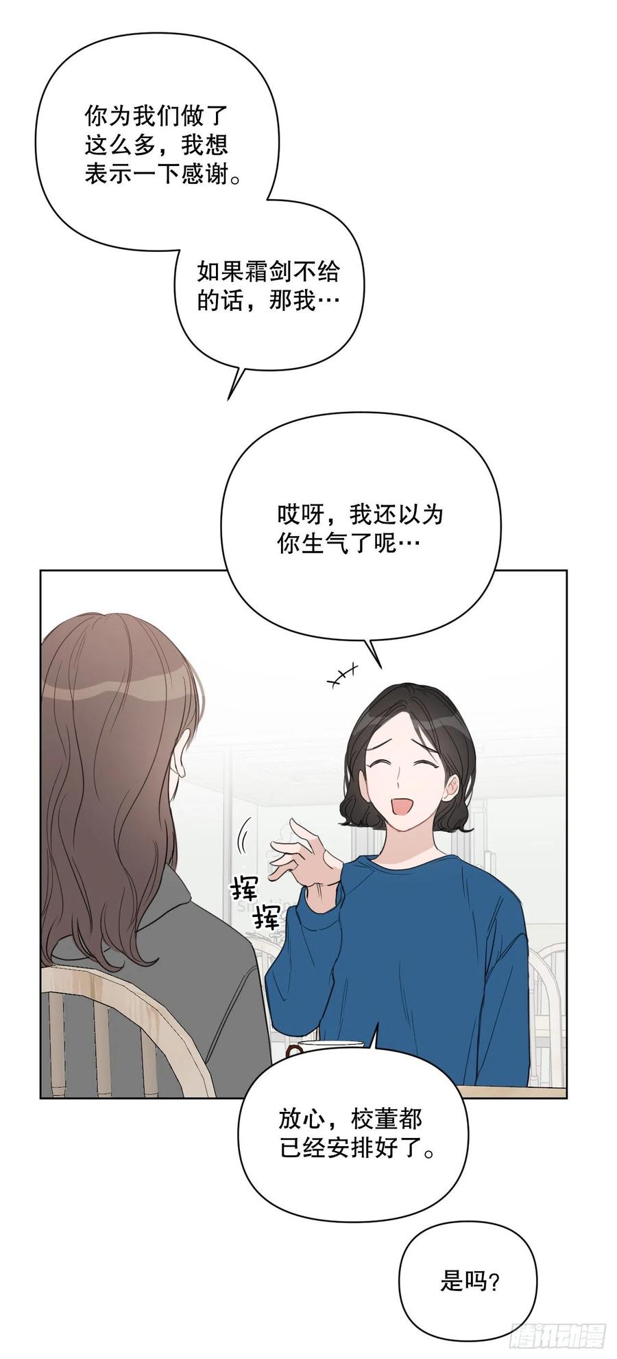 56.全身检查49