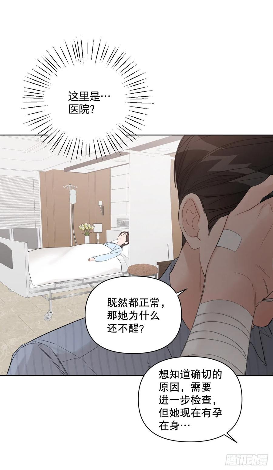 61.打扰19