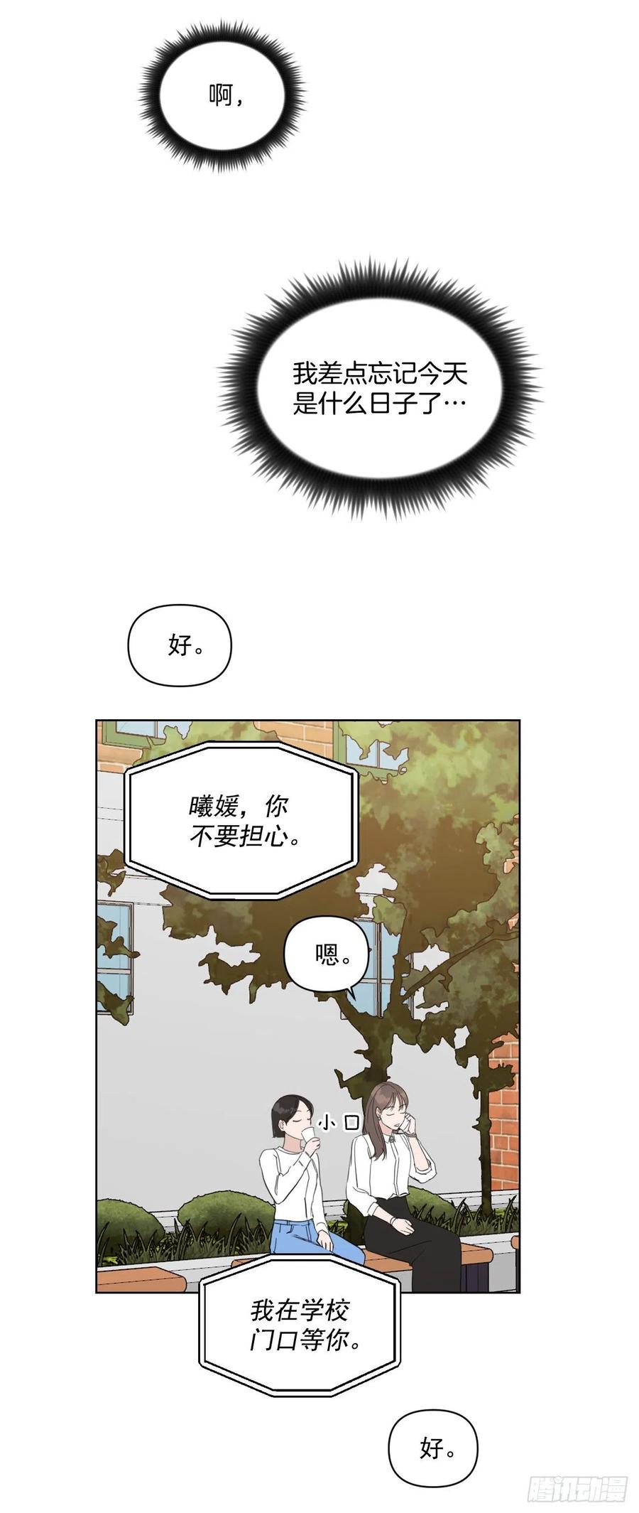 30.我在12