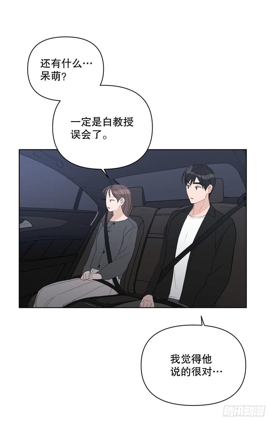 51.我爱你11