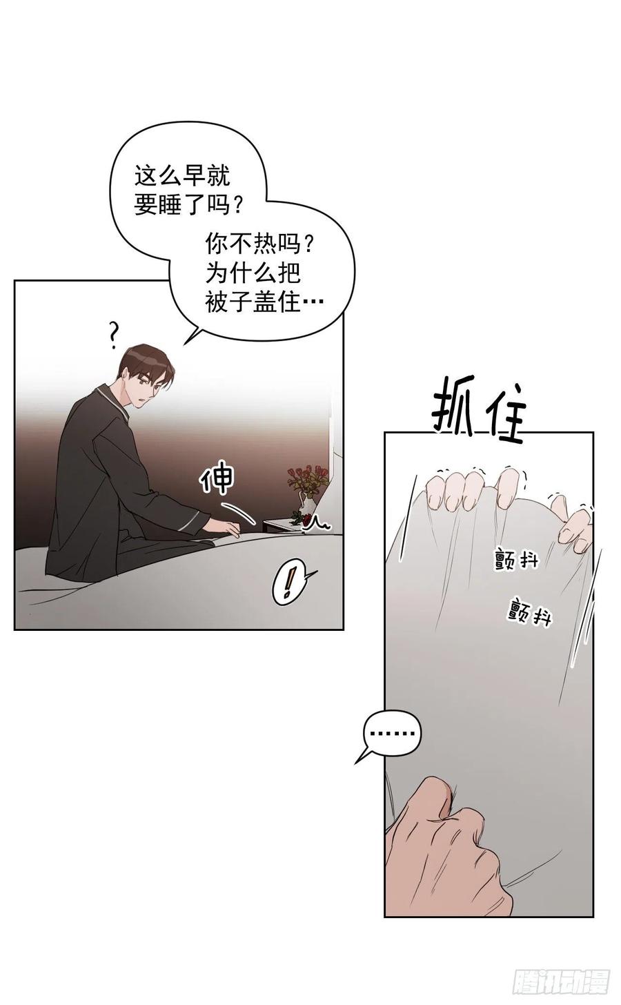 37.睡衣32