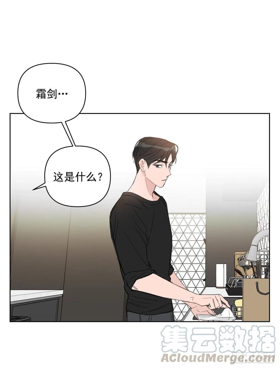 40.流言蜚语8