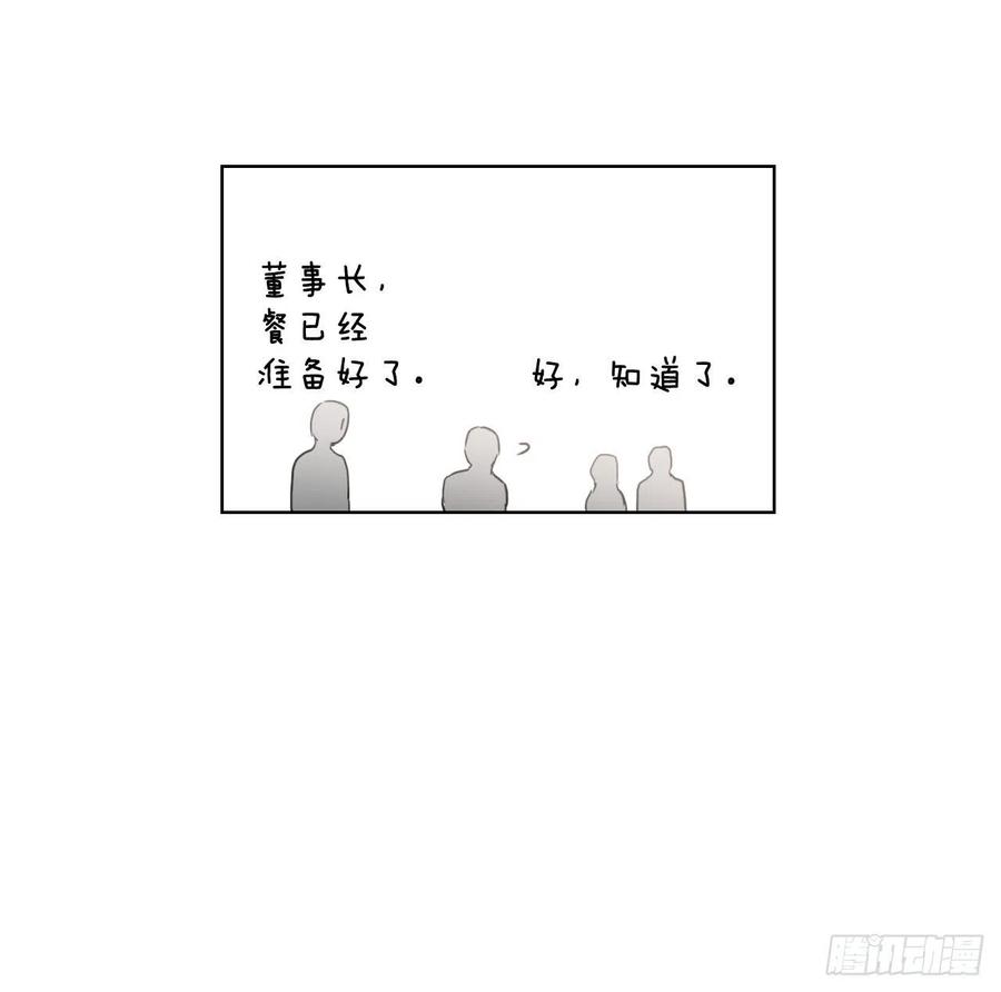 59.霜剑相亲记44
