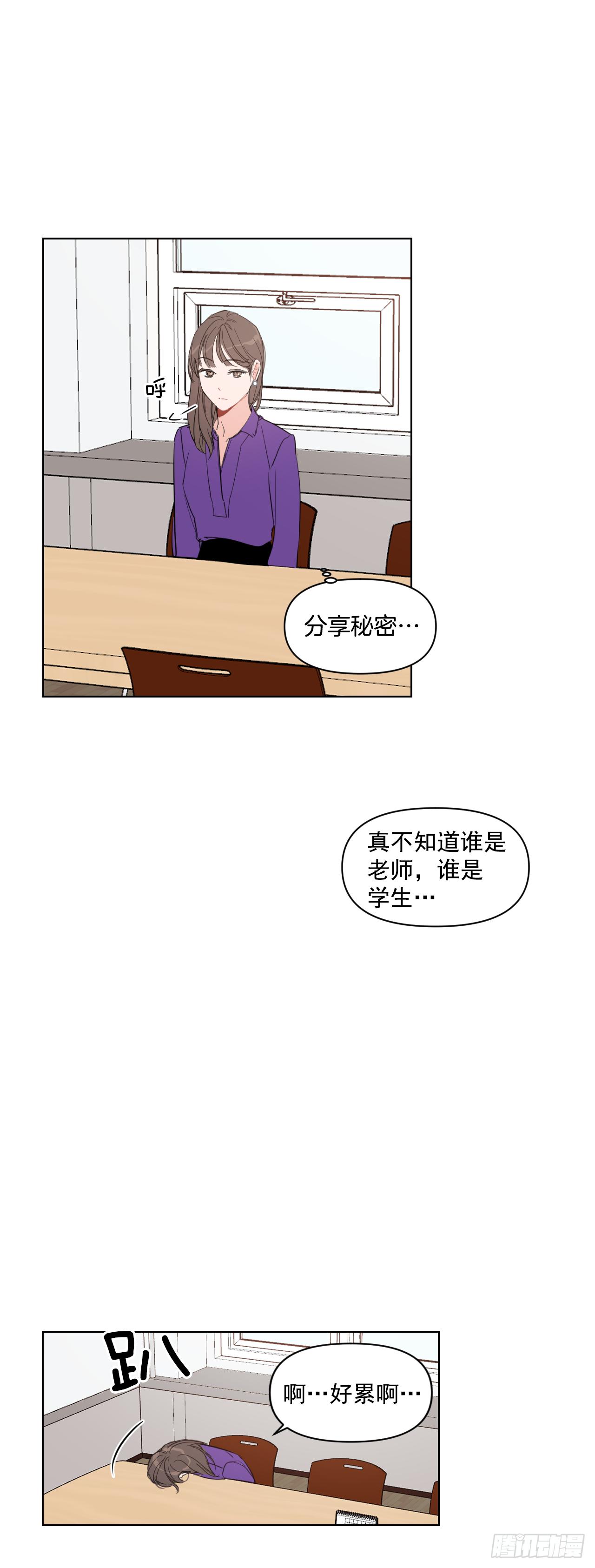 9.共享秘密36