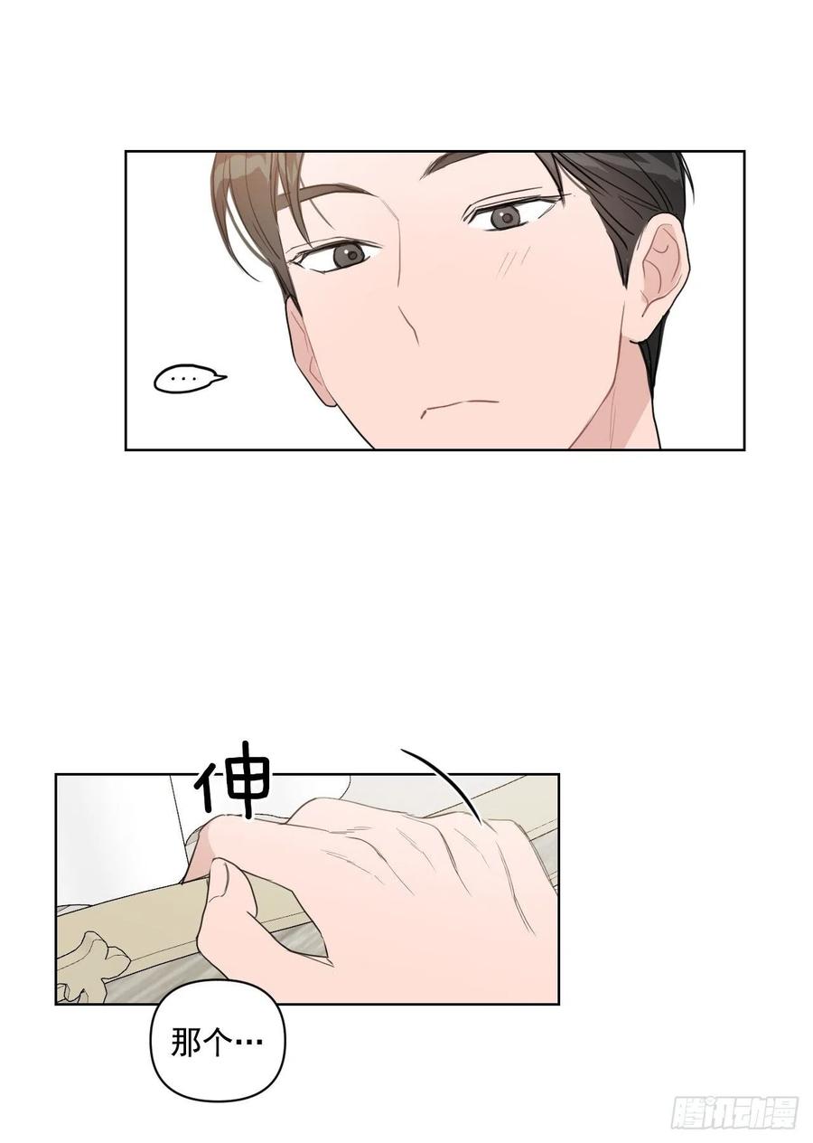 36.结婚当日53