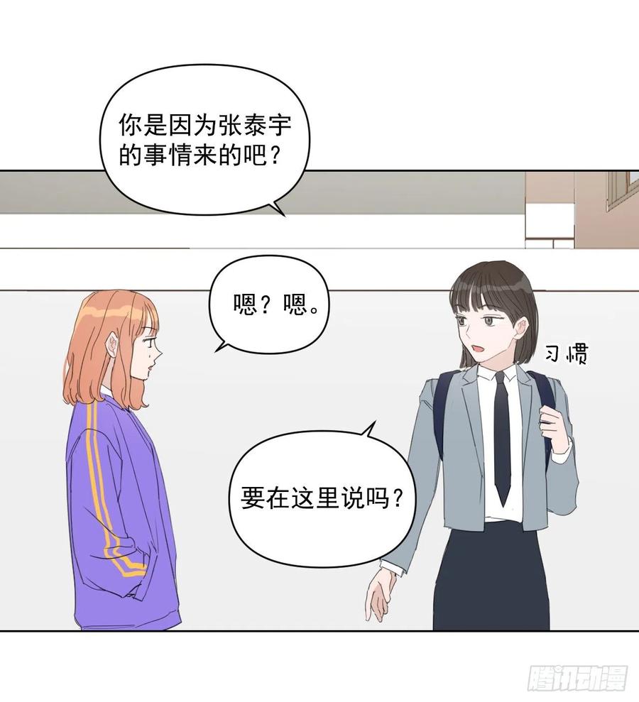 33.结婚准备4