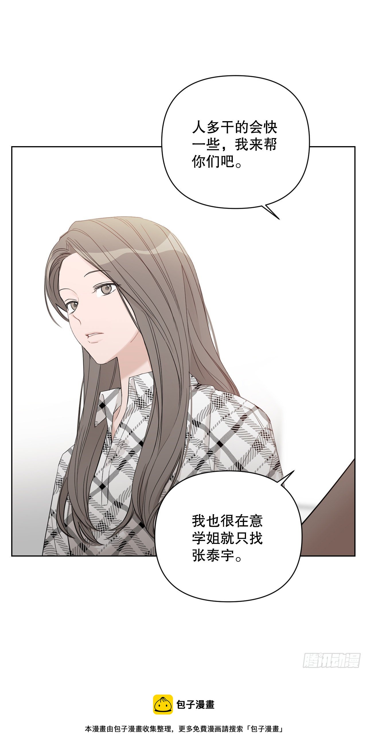 80.社会活动44