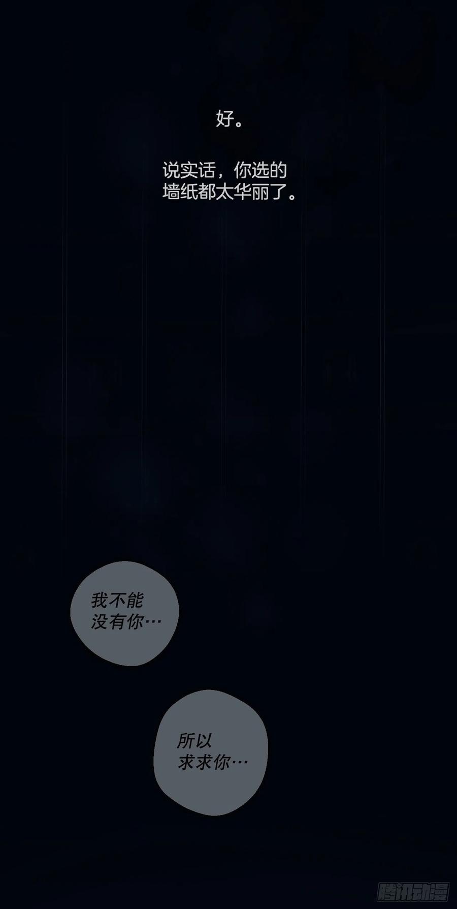 61.打扰10