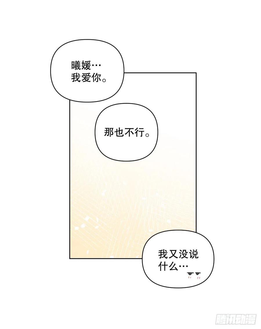 52.新婚37