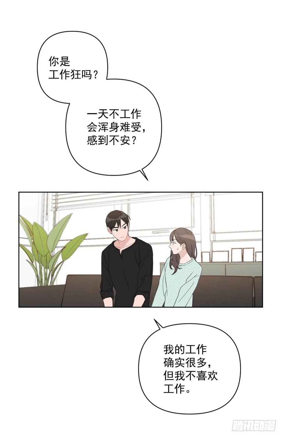 40.流言蜚语14