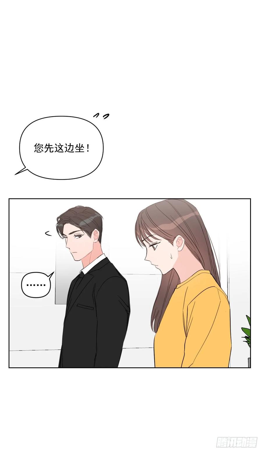 26.英雄救美15