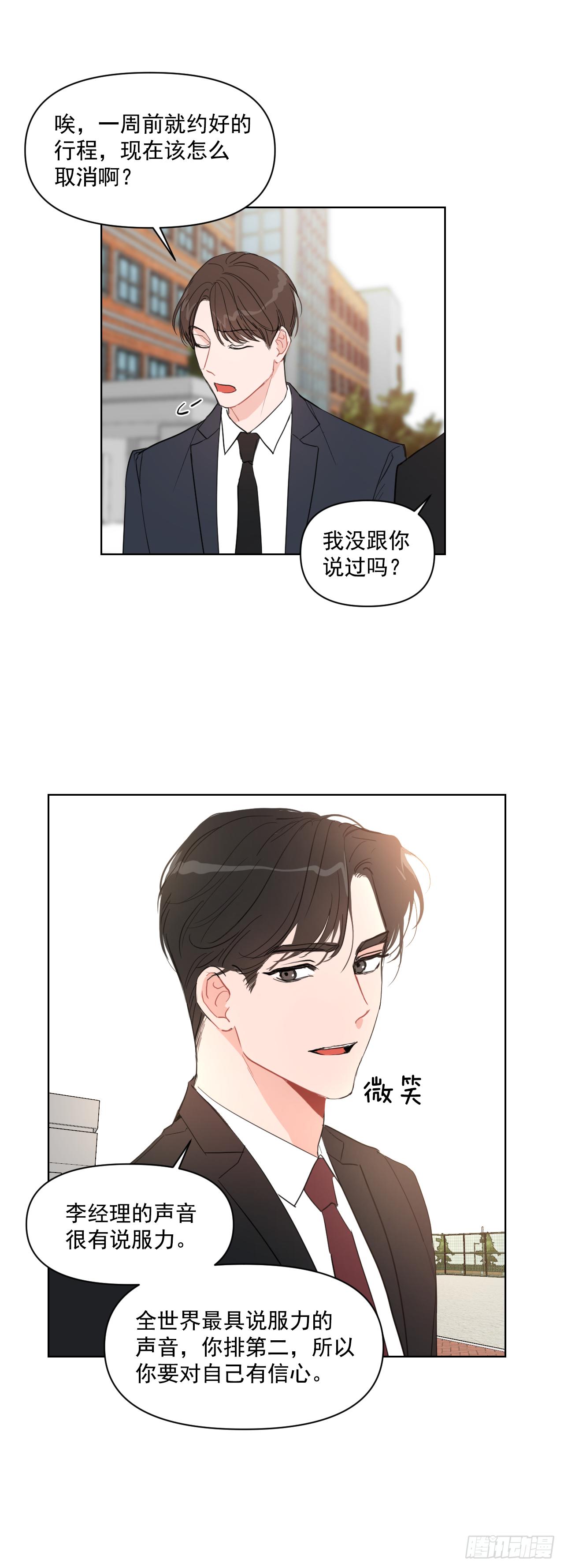 9.共享秘密4