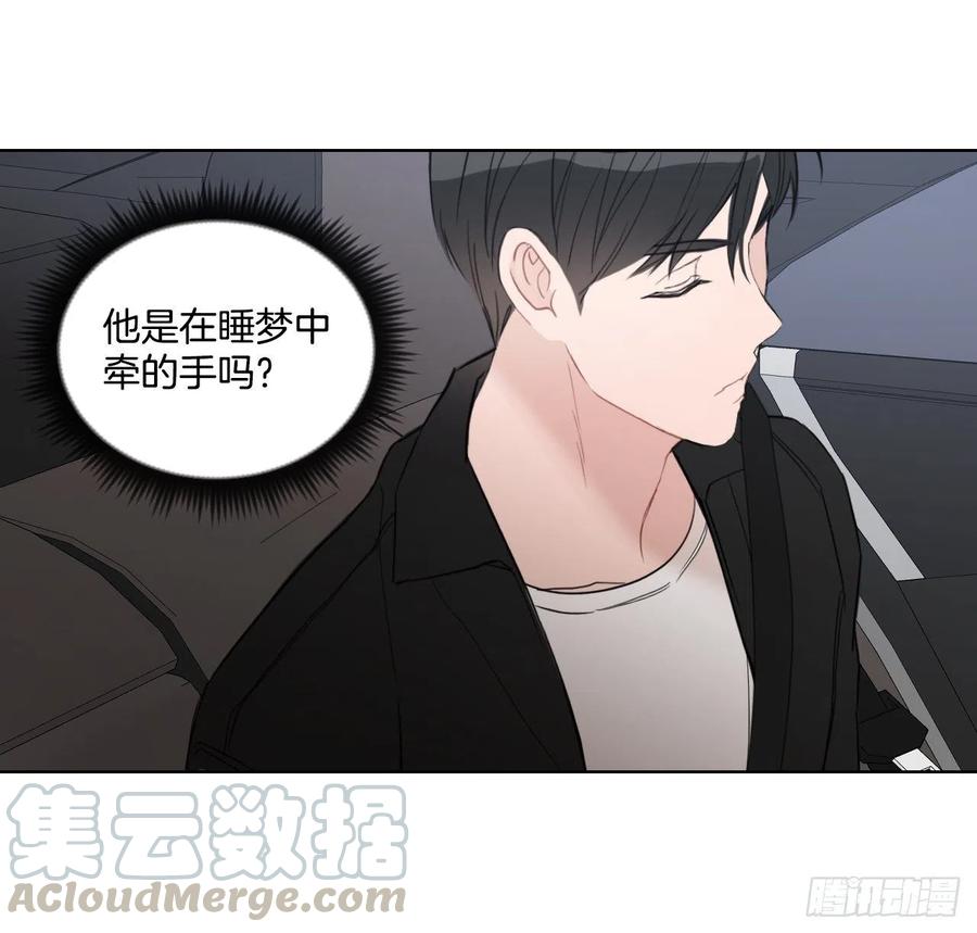 49.等不及了39