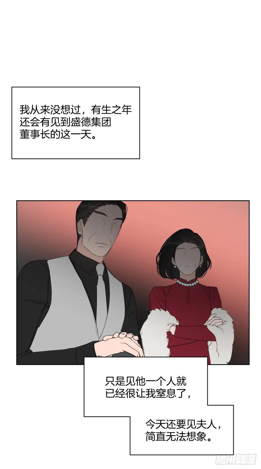 30.我在29