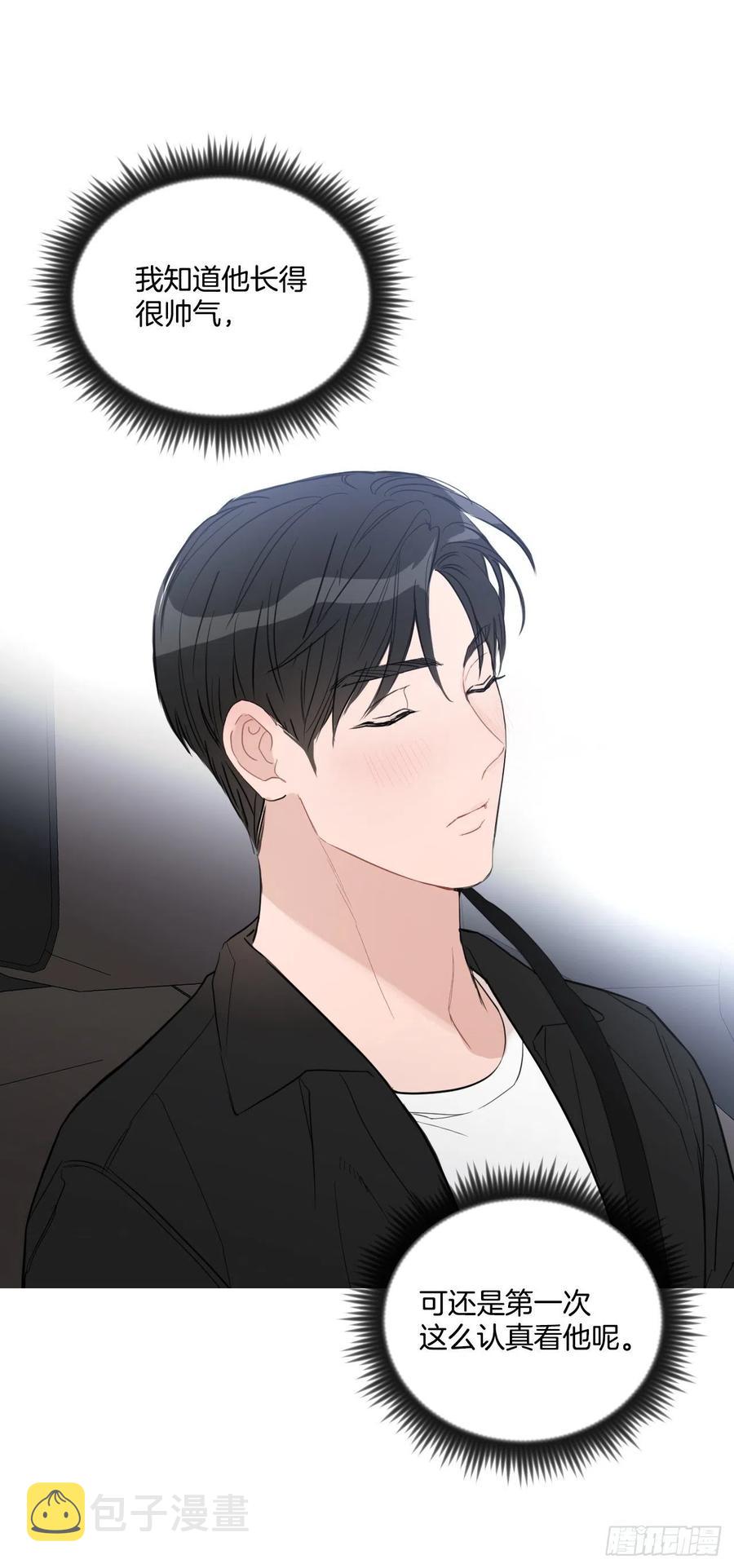 49.等不及了5