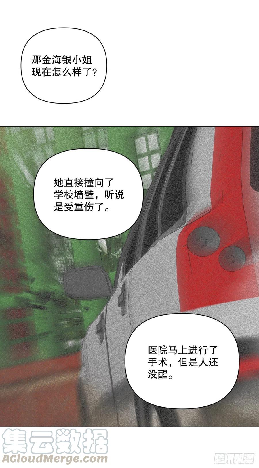 62.惩罚6