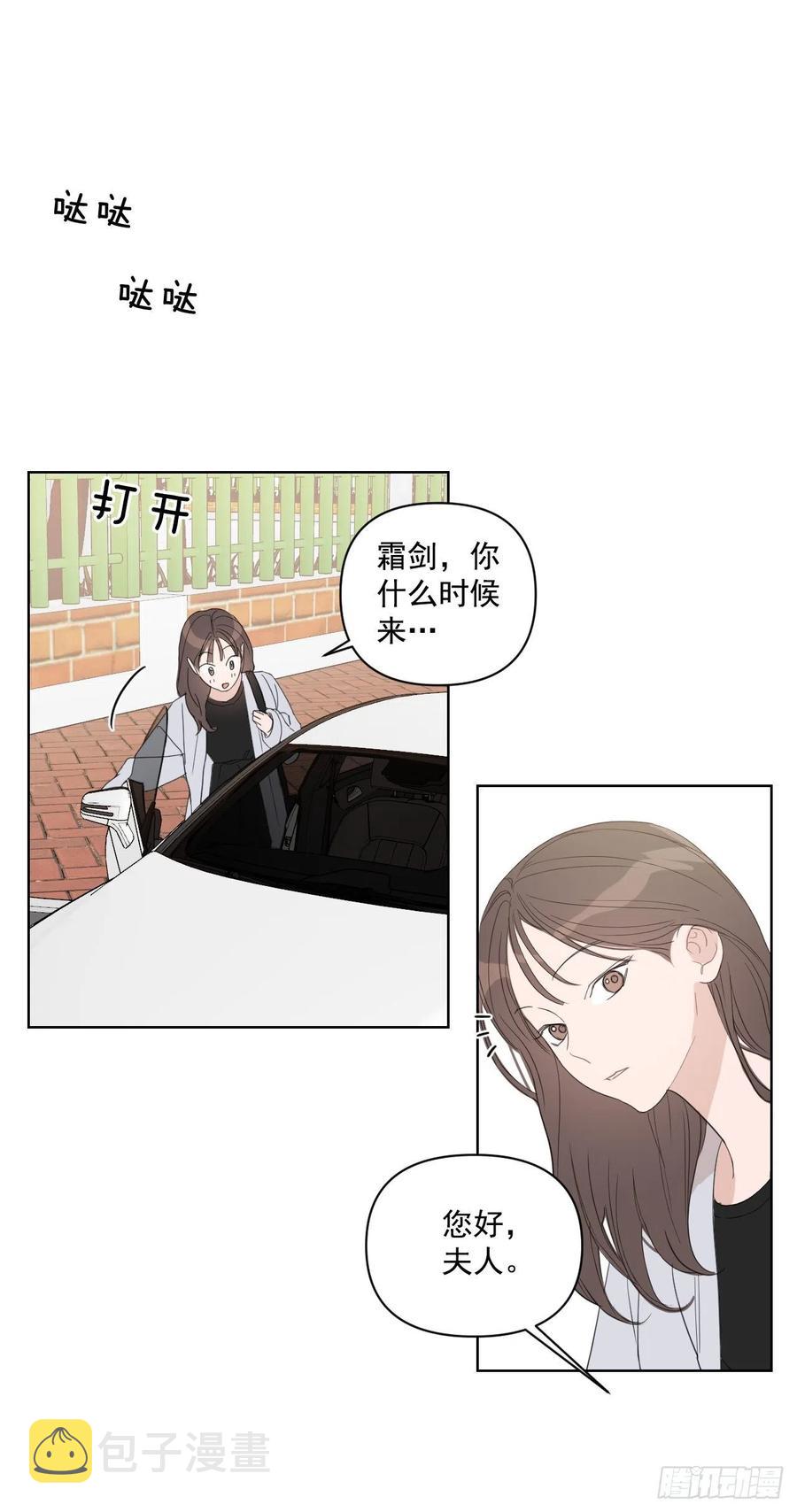 42.侵入住宅3