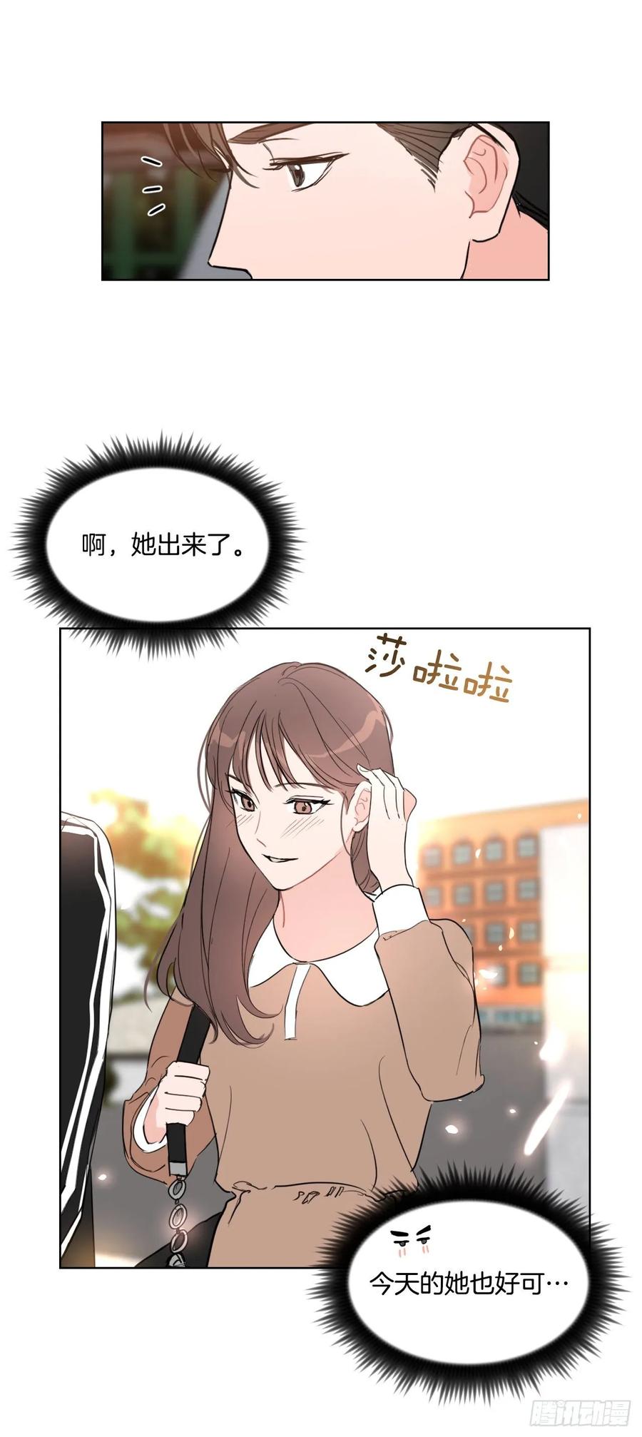 17.讨好的办法37